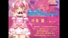 ApaMotion 魔法少女シンビジウム敗北 ～なんで触手ばっかり出てくるんですか！？～ The Motion Anime [アパタイト] image sample 2
