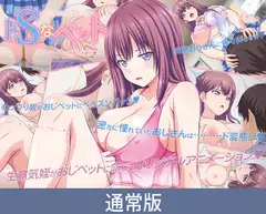 【HD版】ドSなペット ～初めての躾け～img029