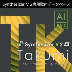 Synthesizer V 2 AI Takumi ダウンロード版 [AH-Software]