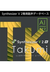 Synthesizer V 2 AI Takumi ダウンロード版 [AH-Software]