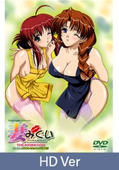 【HD Version】Tsumamigui - Chance 1. Want to Have Sex with Me? / 【英語版】妻みぐい chance.1「わたしとえっち、してみる？」 [ピンクパイナップル]