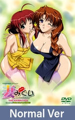 【Normal Version】Tsumamigui - Chance 1. Want to Have Sex with Me? / 【英語版】妻みぐい chance.1「わたしとえっち、してみる？」 [ピンクパイナップル]