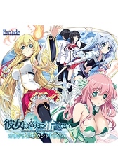 彼女は高天に祈らない オリジナルサウンドトラック [ESCU：DE]