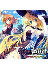 Re；Lord ～ヘルフォルトの魔女とぬいぐるみ～ オリジナルサウンドトラック [ESCU：DE]