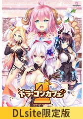 【DLsite限定版】ドラ・コンカフェ2 [Cuteuphoria]