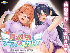 あやまちの密愛3 ~許されざる孫娘との愛欲の日々~img024