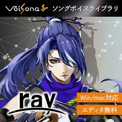 VoiSona ray（買い切りDL版） [テクノスピーチ]