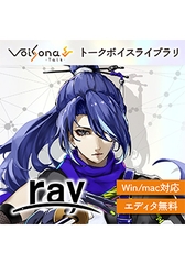 VoiSona Talk ray（買い切りDL版） [テクノスピーチ]