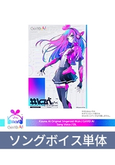 CeVIO AI  #kzn ソングボイス ダウンロード版 [Kizuna AI Inc.]