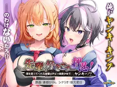 あやまちの密愛3 ~許されざる孫娘との愛欲の日々~img021