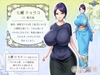 義母隠感 ～原稿の後ろのリアル～ [アパタイト] image sample 2