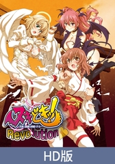 【HD版】榨精时刻！革命 ～天使与恶魔的榨精对决～ 晚霞天空中天使降临！尽情享用塞拉的胸部吧 篇 / 【簡体中文版】ヌキどきッ！ Revolution ～天使と悪魔の搾精バトル～ 夕焼け空に天使降臨！ セラのおっぱい、自由にしてね編 [PoROre:]