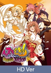 【HD Version】Nuki-Doki! Revolution - The Angel & Demon Seed-Sapping Battle: An Angel Descends in the Sunset Sky! Do as You Please with Sela’s Boobs!  / 【英語版】ヌキどきッ！ Revolution セラのおっぱい、自由にしてね編 [PoROre:]