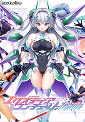 光翼戦姫エクスティアコンチェルトフィナーレ [Lusterise]