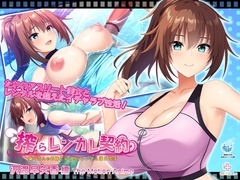 搾らレンカレ契約 ～働く大人のお姉さんとHなレンタル彼氏性活～ 沢渡早矢香編 The Motion Anime [WORLDPG ANIMATION]