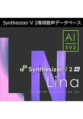 Synthesizer V 2 AI Lina ダウンロード版 [AH-Software]