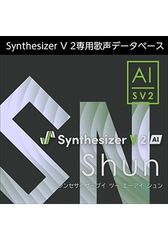 Synthesizer V 2 AI Shun ダウンロード版 [AH-Software]