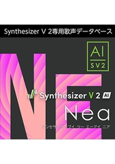 Synthesizer V 2 AI Nea ダウンロード版 [AH-Software]