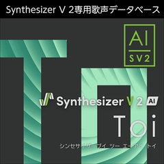 Synthesizer V 2 AI Toi ダウンロード版 [AH-Software]