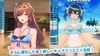 甘夏ろけーしょん【クーポン利用で20%OFF！】（9/24 23:59まで） [ILLGAMES] image sample 1