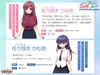 ご無沙汰ママはエッチしたいっ！ ～娘と彼氏で性的レクチャーしちゃいます♪～ [アンモライト] image sample 2