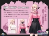 頂き女子、いただきます ～パパ活女子懲らしめ計画～ [アパタイト] image sample 2
