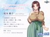 背徳の母乳 ～そんなに出しちゃダメぇ～ [アパタイト] image sample 2