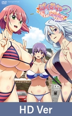 【HD Version】Busty Big Sisters Wringing Little Brother Dry! 2 - The Animation / 【英語版】ばくあね2 弟いっぱいしぼっちゃうぞ！ THE ANIMATION [ピンクパイナップル]