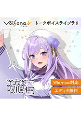 VoiSona Talk Ruri (One-Time Purchase DL Version) [テクノスピーチ]