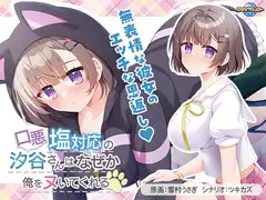 あやまちの密愛3 ~許されざる孫娘との愛欲の日々~img011
