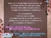 イケナイ内緒の関係 ～ママと娘と俺の快感～ [アパタイト] image sample 1