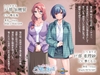 イケナイ内緒の関係 ～ママと娘と俺の快感～ [アパタイト] image sample 2