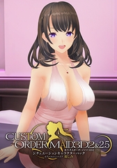 カスタムオーダーメイド3D2&2.5 シチュエーションキャラクターパック ホテヘルエンパイア『親しみ』 [Kiss]