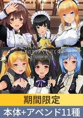 【期間限定】COM3D2&2.5 コンプリートアップグレードパック [Kiss]