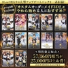 【期間限定】COM3D2&2.5 コンプリートアップグレードパック [Kiss] image sample 1