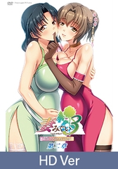 【HD Version】Tsumamigui 3 The Animation: Chapter 2 / 【英語版】妻みぐい3 THE ANIMATION 第二章 [ピンクパイナップル]