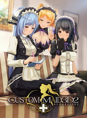 カスタムメイド3D2+ [Kiss]