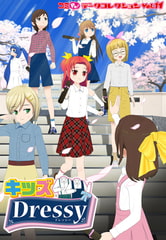 コミPo! データコレクションVol.11 『キッズ ドレッシー』 [ＣＲＩ・ミドルウェア]