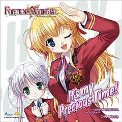 FORTUNE ARTERIAL イメージテーマ 第一弾 「It's my precious time!」 [オーガスト]