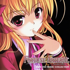 FORTUNE ARTERIAL INJECTED MUSIC COLLECTION [オーガスト]