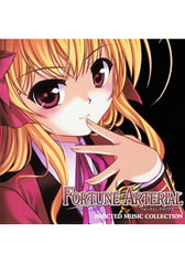 FORTUNE ARTERIAL INJECTED MUSIC COLLECTION [オーガスト]