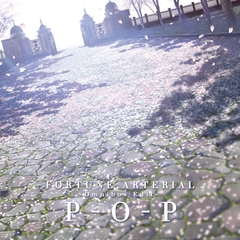 FORTUNE ARTERIAL -Omnibus Edit- 『P-O-P』 [オーガスト]