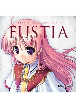 穢翼のユースティア -Original CharacterSong Series- EUSTIA [オーガスト]
