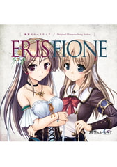 穢翼のユースティア -Original CharacterSong Series- ERIS / FIONE [オーガスト]