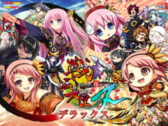戦極姫4～争覇百計、花守る誓い～デラックス版【本編＋遊戯強化版－壱ノ巻－】 [ネオユニコーン]