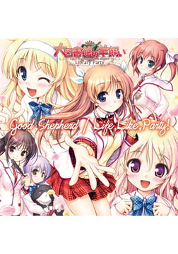 『大図書館の羊飼い-Library Party-』 OP＆ED [オーガスト]