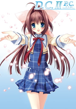 D.C.II P.C. ～ダ・カーポII～ プラスコミュニケーション [CIRCUS]