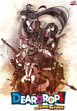 DEARDROPS with Cross the Future - OVERDRIVE Archives No.2 [OVERDRIVE]