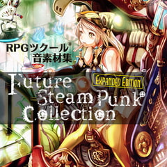 Future Steam Punk Collection Expanded Edition ～RPGツクール(R)音素材集～ [bitter sweet entertainment]