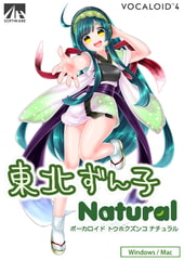 VOCALOID4 東北ずん子 ナチュラル [AH-Software]